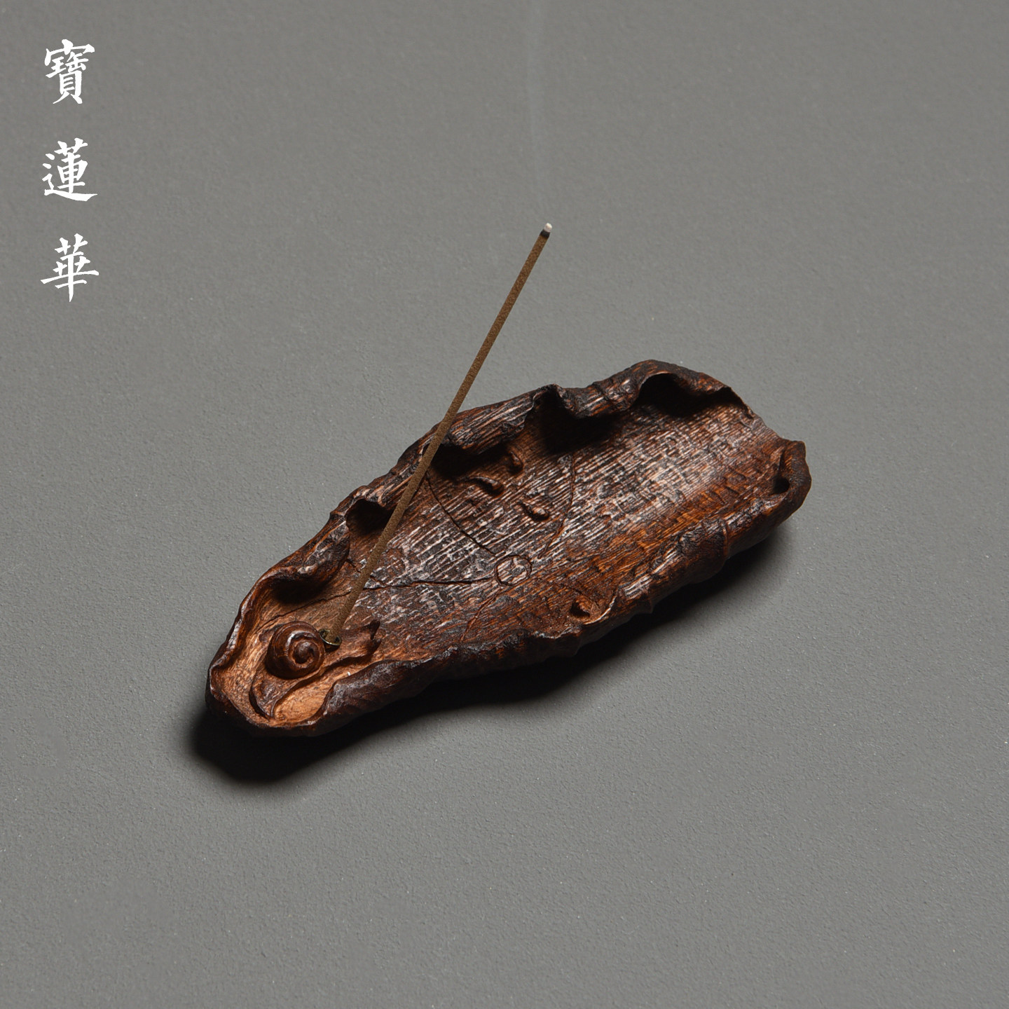 手工雕荷塘清趣老竹根香插 一物一拍 侘寂风插线香座香炉茶玩摆件