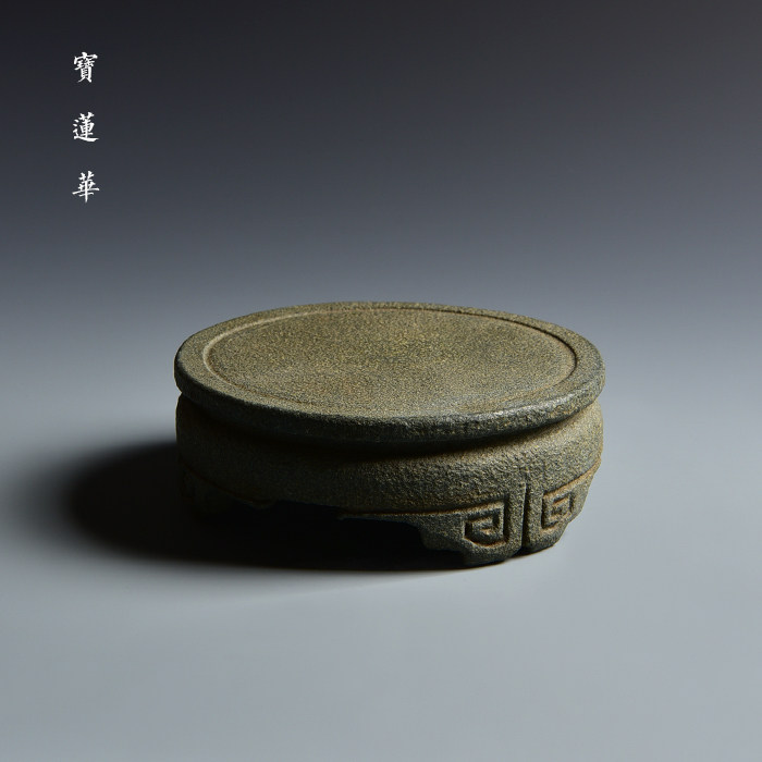 青石圆鼓如意回纹托台 手工石雕托座摆件台 菖蒲底座茶托壶托杯托