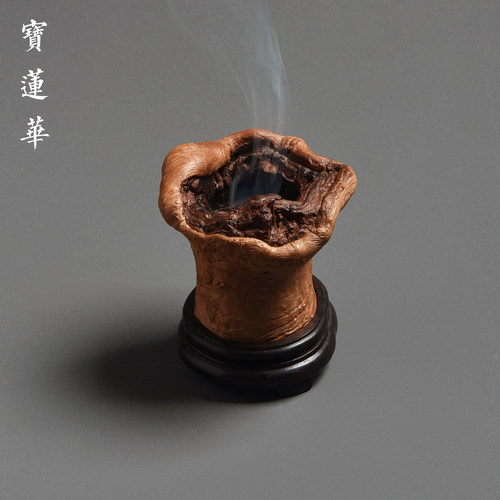 稀见带树眼奇异形荔枝木香炉