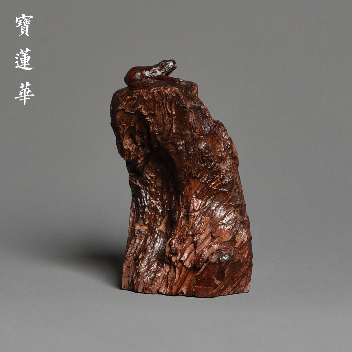 呱呱来财小叶紫檀木老料摆件 随形手工雕刻 一物一图侘寂木雕茶玩