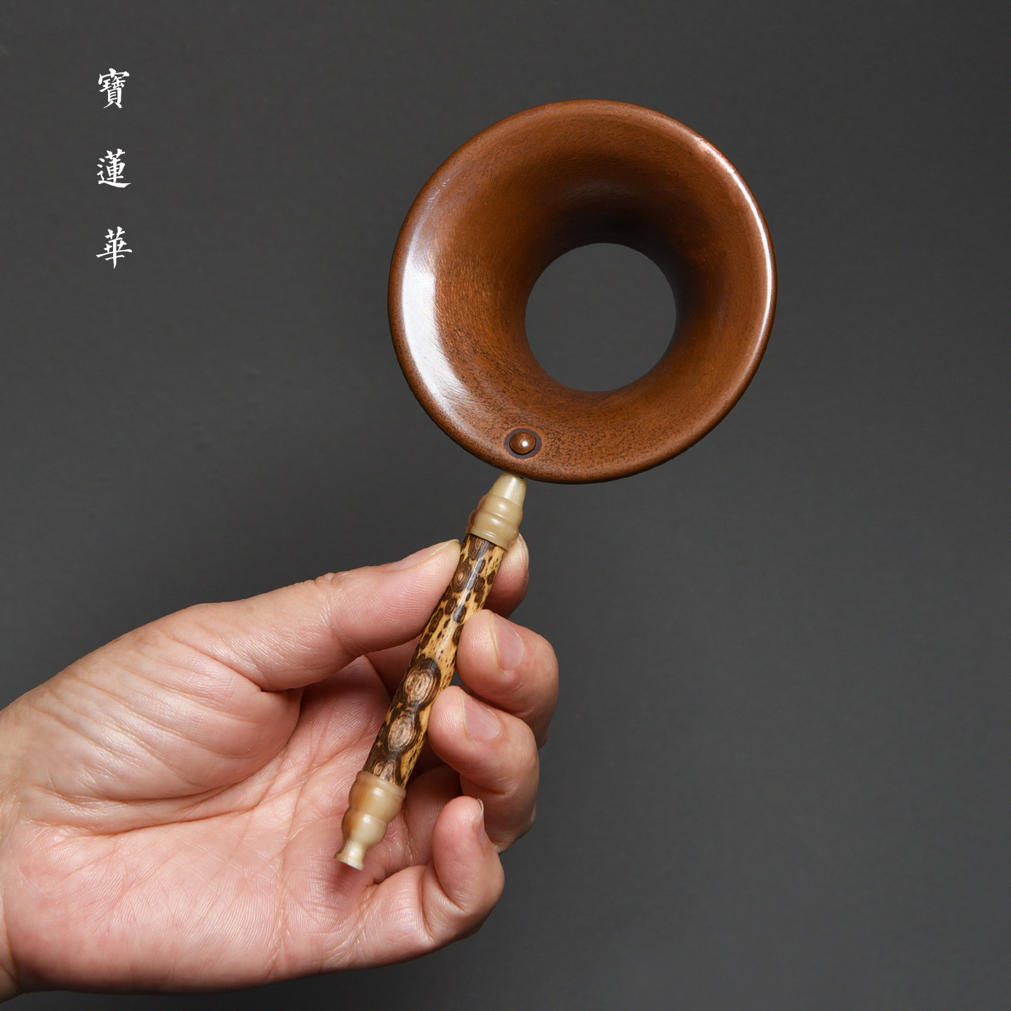 带梅鹿竹手柄的紫铜投茶器 入茶叶漏斗 导茶入壶口茶漏茶君子配件 - 实物图