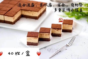 冷餐甜品奥昆多哥夫慕斯小蛋糕 茶歇芒果提拉米苏小茶点54枚