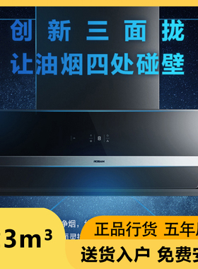 老板28D3S+57B2D变频吸抽油烟机家用大吸力顶吸油烟机烟灶套28X5S