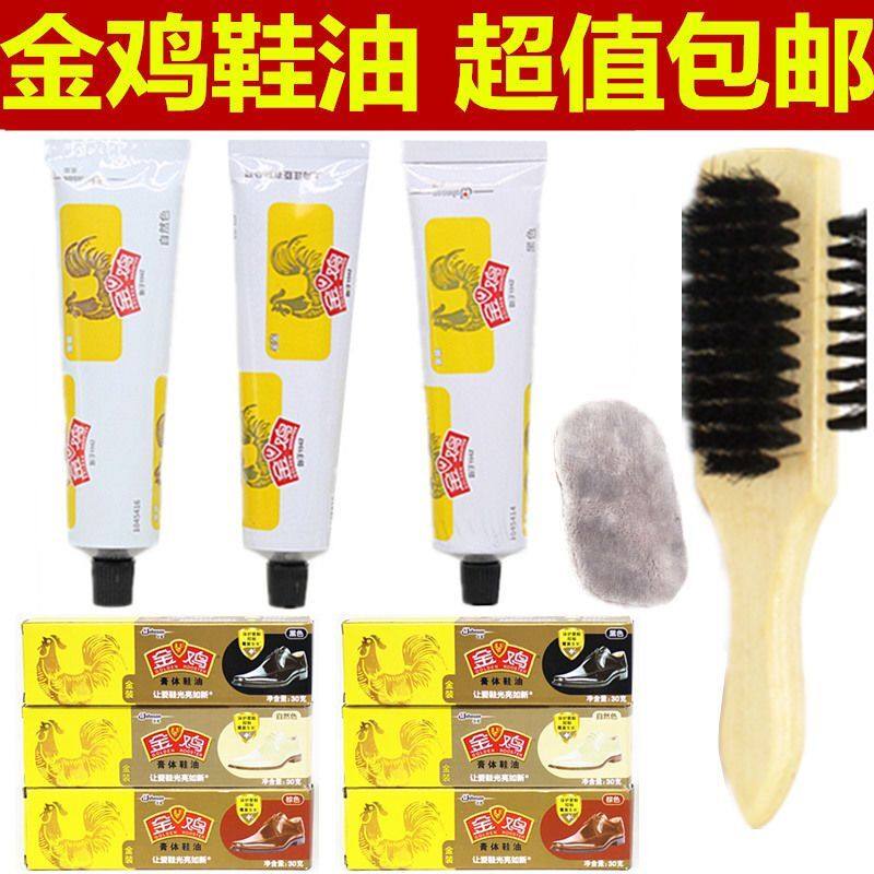 正品金鸡鞋油黑色棕色自然色皮鞋保养油无色真皮护理鞋刷通用套装