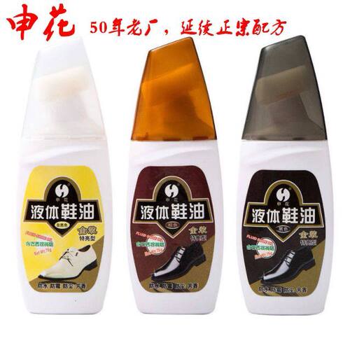 申花高级真皮液体通用棕色保养油