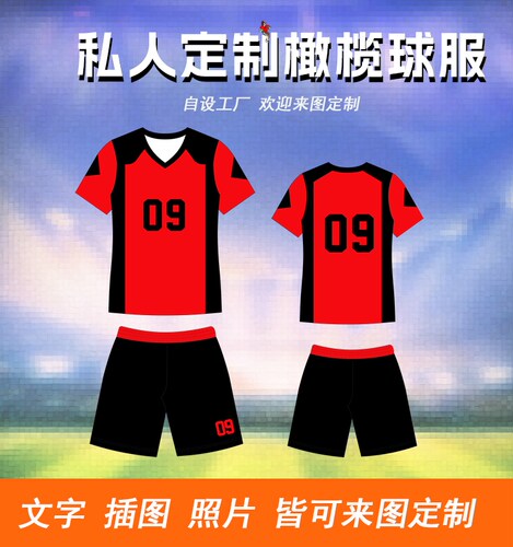 luwint橄榄球服热升华工艺可定制