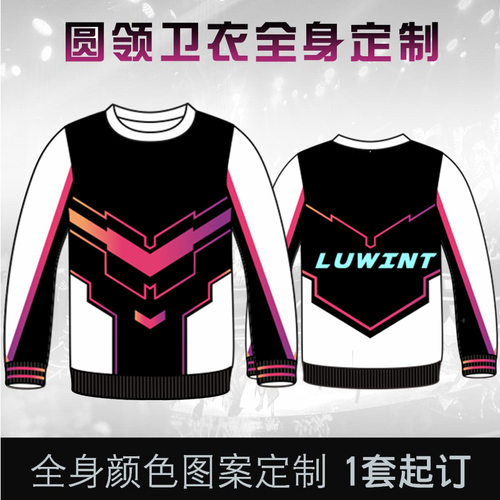 春秋圆领长袖卫衣全身男训练服