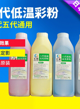 适用施乐五六七代3373 5575 3371 5571 5573 7855 光泽 低温碳粉