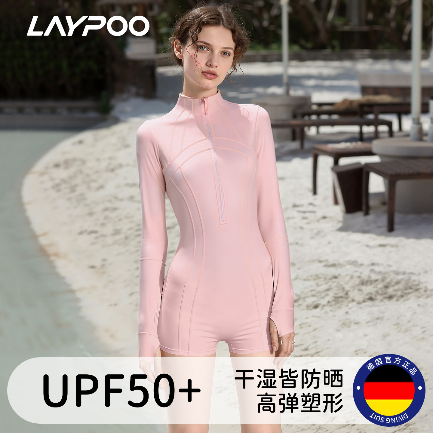 温泉泳衣女潜水服女湿衣冲浪防晒长袖2025新款游泳浮潜连身水母衣