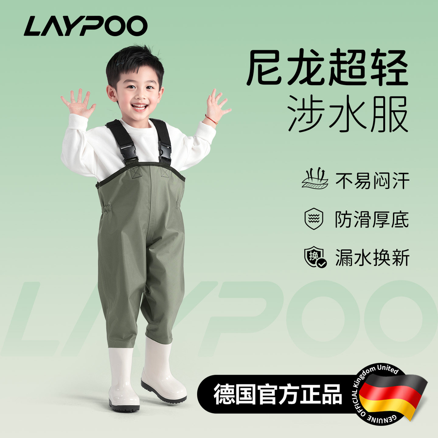 2026新款儿童赶海连身裤玩水钓鱼服装男女童涉水服幼儿园防水沙水