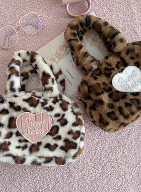 可定制logo可爱毛绒豹纹手提包女冬季毛毛包少女通勤包毛绒包包