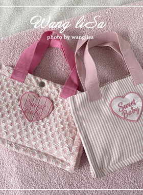 定制免费logo少女心便当包女高颜值爱心刺绣手提饭盒包休闲收纳包