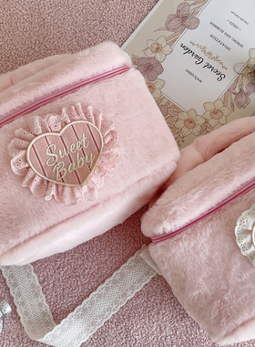 可爱毛绒化妆包色蕾丝边爱心刺绣收纳包甜美风