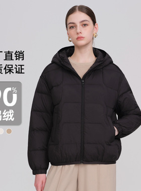 冬季白鸭绒羽绒服女加厚保暖2025年新款外套短款连帽冬装欧美风