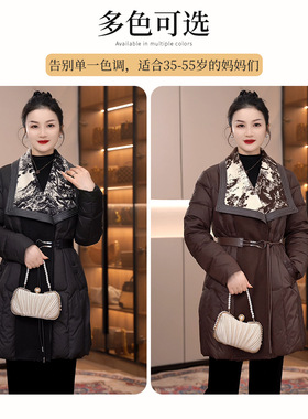 轻奢羽绒服羊毛呢子羽绒服中老年秋冬季90白鸭绒中长款设计小众衣