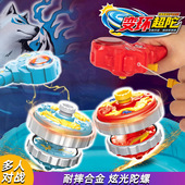 新品 陀螺对战双重合金超陀魔幻爆旋发光战斗发光陀螺儿童玩具 正版
