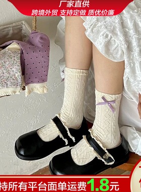 春夏季学院白色蝴蝶结春夏款紫色碎花中筒袜子甜美系花边复古袜子