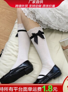 2025甜美日系Lolita蝴蝶结白色中筒袜秋冬新款蕾丝花边防滑堆堆袜