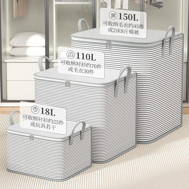 无纺布棉被收纳袋收纳包衣服整理袋衣物搬家袋被子打包衣柜收纳箱,收纳整理,吸尘器收纳架/盒/袋,淘宝优惠券,粉丝福利购,淘宝优惠卷