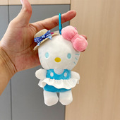 可爱毛绒玩具三丽鸥KT猫公仔玩偶钥匙扣挂件毛绒玩具娃娃小礼品
