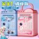 网红儿童爱莎公主存钱罐女孩高颜值ins储钱罐女童储蓄罐只进不出