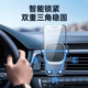 空调出风口导航支架通用车载手机汽车仪表台中控台仪表盘快拆