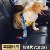 狗狗安全带宠物坐车器小型犬中型泰迪车载护宠安全带汽车安全扣
