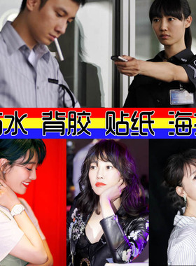 个性风图片加厚相纸海报装饰画