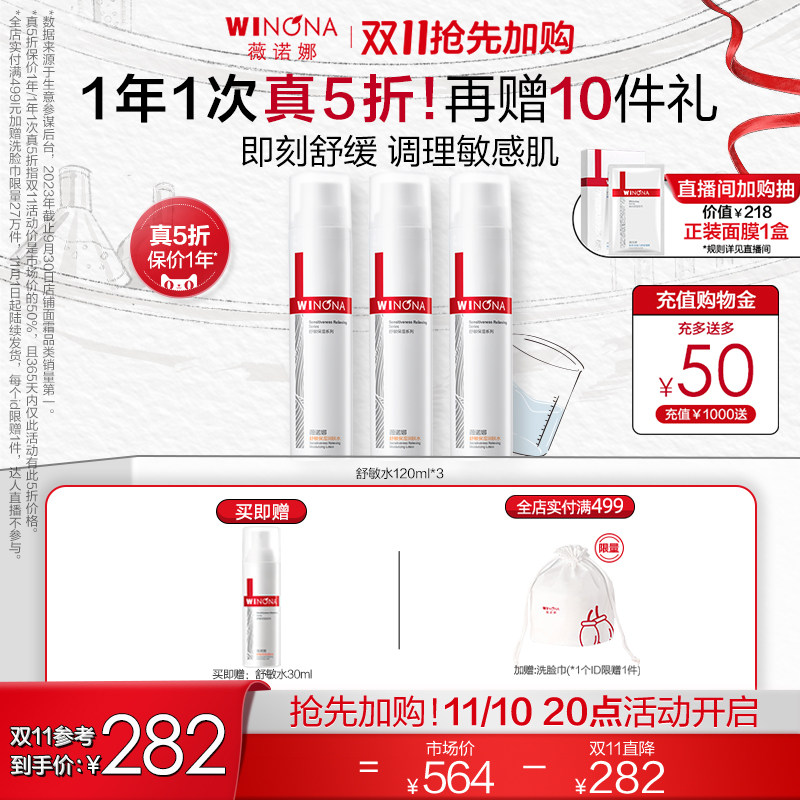 ޱŵ�ȱ�ʪ120ml���м����ˮ��ͼ