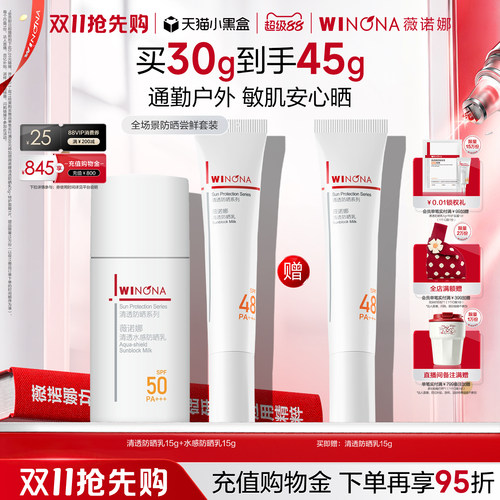 面部全身  高倍防晒  新老包装随机发货