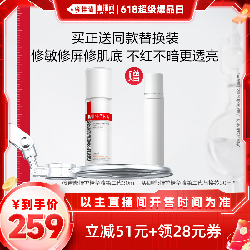 30ml ޱŵ滺ʪػҺ30ml741.9Ԫ3(247.3Ԫ/)