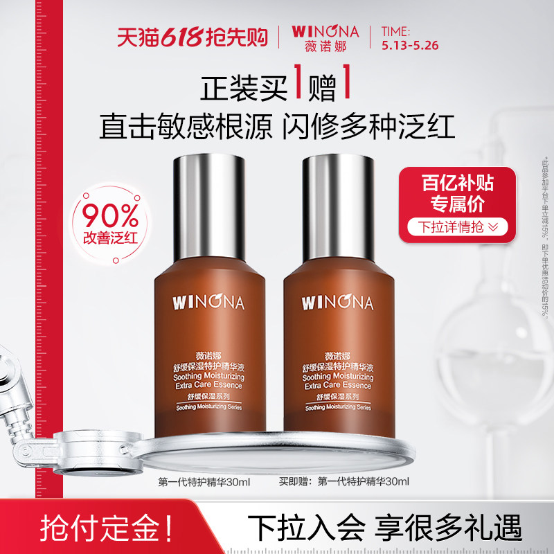 �����ڲ�������һ��ޱŵ���滺��ʪ�ػ�����Һ���м�ά���޻�����