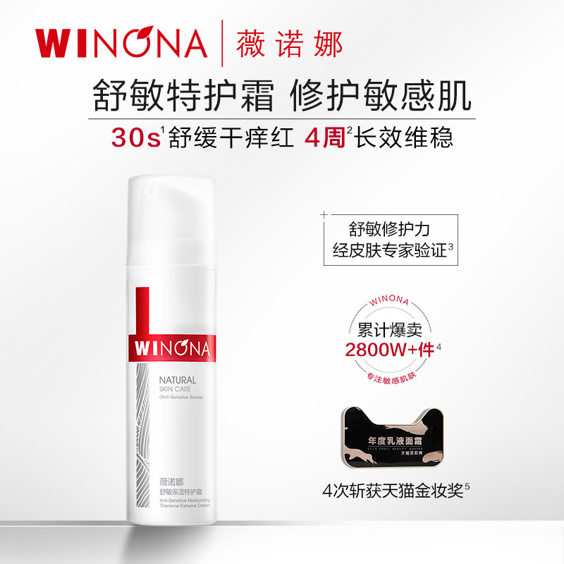 ޱŵ��������ʪ�ػ�˪15g��ˮ��˪��ͼ