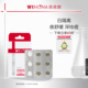 薇诺娜隐形消痘贴 轻薄透气隐形祛痘吸脓净痘贴控油舒缓日夜护理