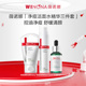 薇诺娜净痘水洁面乳糖酸精华护肤套装 油痘敏感肌抑痘舒缓修护正品