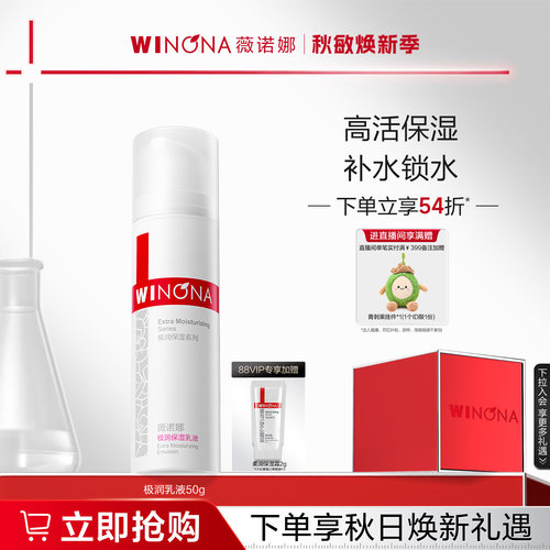 深入保湿 舒缓肌肤