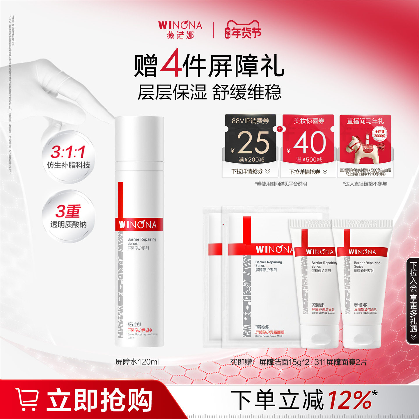 儿童牙膏好价！ - 备用凑单 - 线报酷