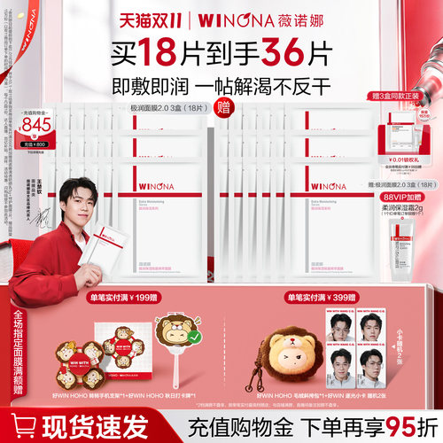 补水保湿 舒缓肌肤