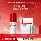 薇诺娜紧致眼霜 敏感肌淡化细纹提拉紧致抗皱熬夜舒缓保湿 去干纹