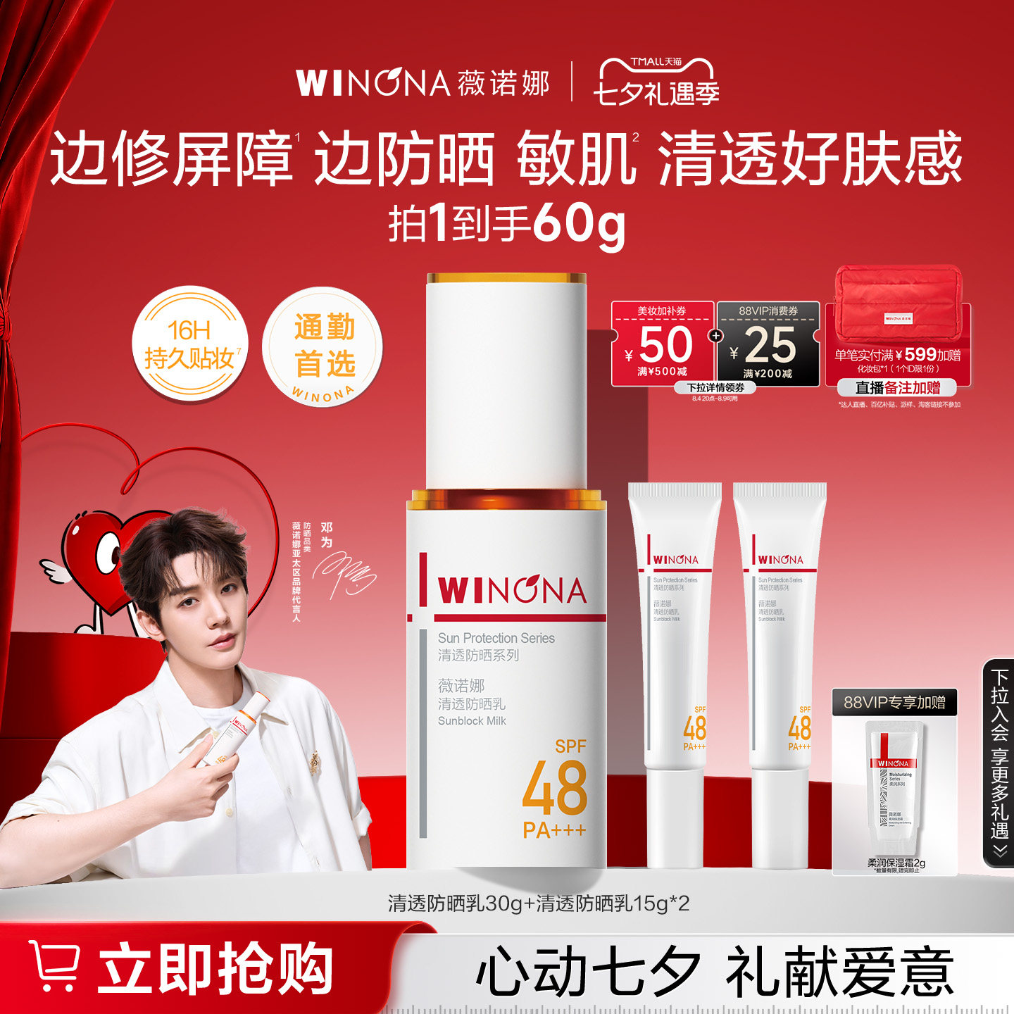 商品图