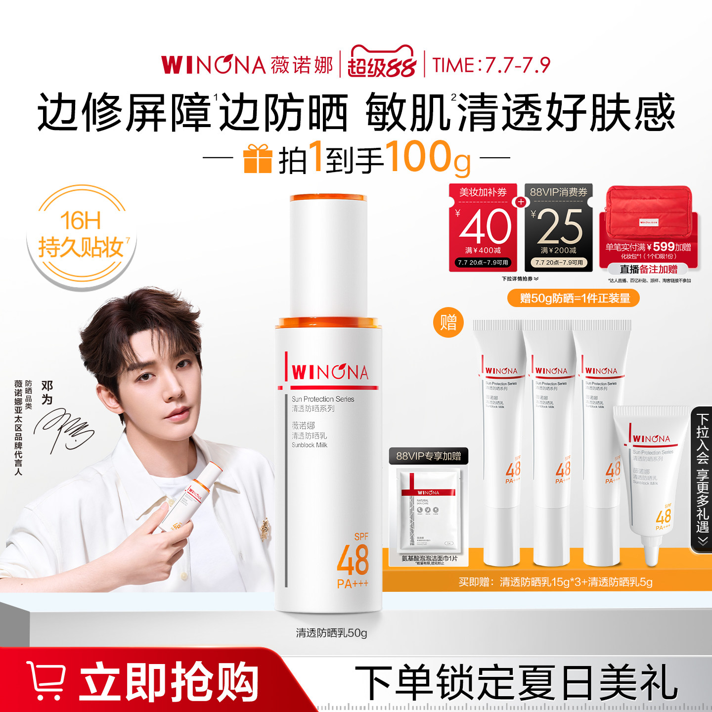 商品图