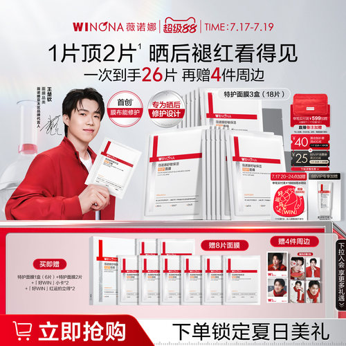 舒缓补水 滋润保湿 舒缓皮肤