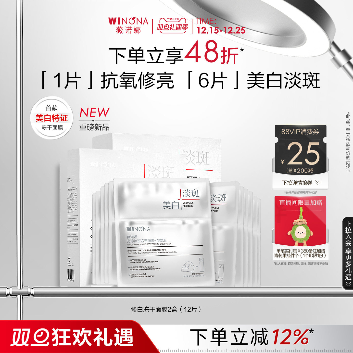 ���ذ����¡�ޱŵ���ް׶�����Ĥ���׵����޻���ʪ���м� 335.43Ԫ��3��(��111.81Ԫ/��)