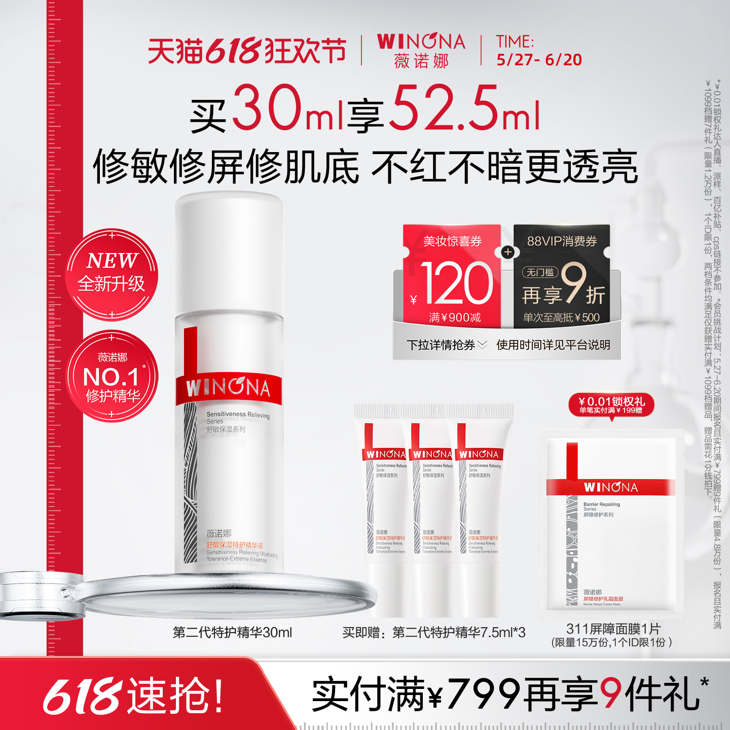 618񻶽ڡڶޱŵػҺ м滺ʪˮ޻741.9Ԫ3(247.3Ԫ/)