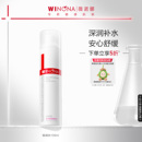 薇诺娜极润保湿 敏感肌爽肤水化妆水湿敷水舒缓补水 柔肤水