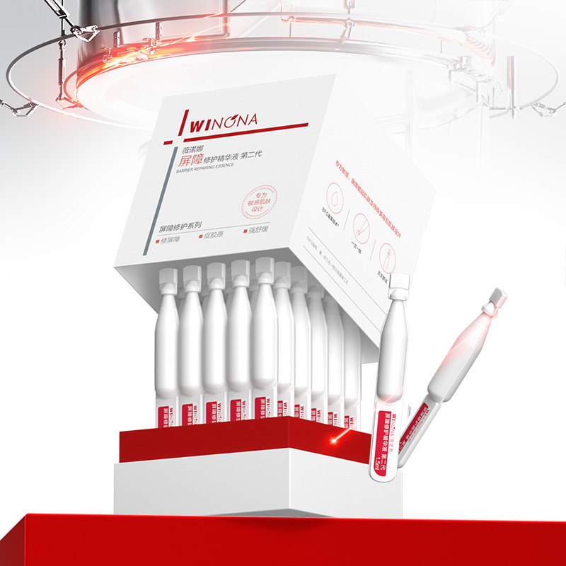 第二代薇诺娜屏障修护精华液次抛