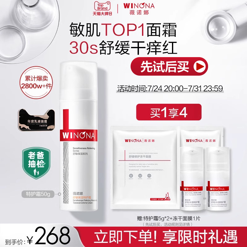 ޱŵ��������ʪ�ػ�˪15g��ˮ��˪��ͼ