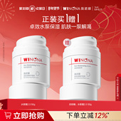 薇诺娜高保湿 修护面霜水泵霜2.0 干皮敏感肌深度补水修护屏障维稳