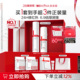 特护霜乳液保湿 薇诺娜311屏障水乳套装 修护护肤 38现货速发