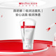 薇诺娜极润保湿 洁面乳 干皮敏感肌温和洗面奶清洁舒缓不紧绷80g